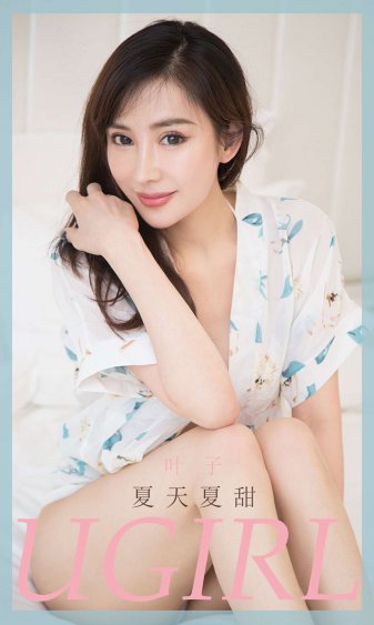 女高中生亚美