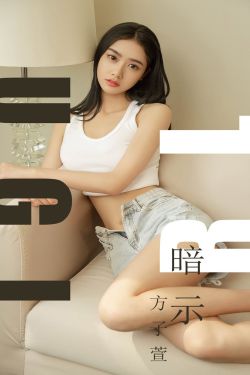 夫不在被义侵犯美若妻