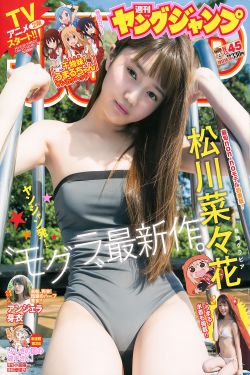 农家小媳妇苏芸全文